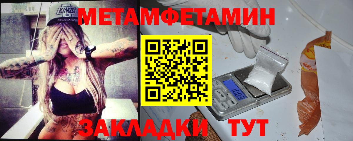 Амфетамин Premium Вышний Волочёк