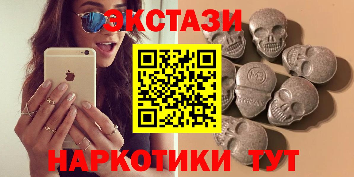 Ecstasy Philipp Plein Вышний Волочёк