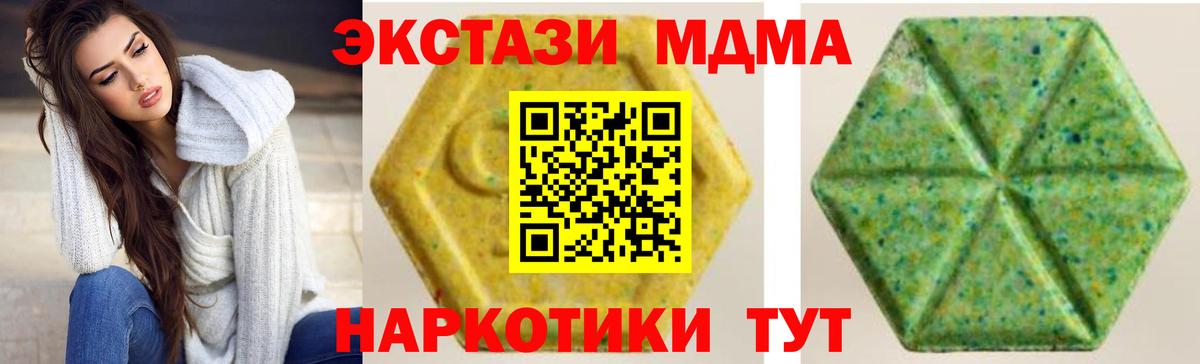 Ecstasy 99%  Вход с VPN  Вышний Волочёк  Экстази Cube 