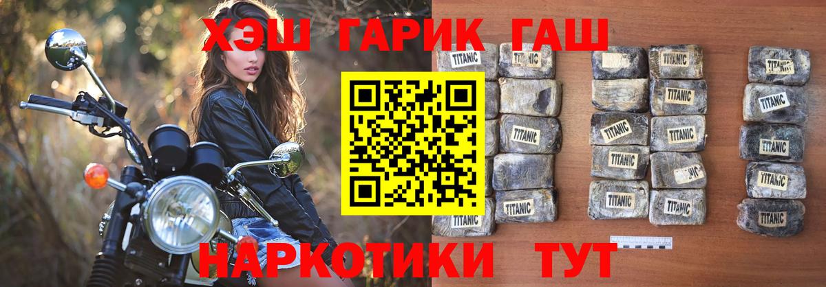 Гашиш Cannabis Вышний Волочёк