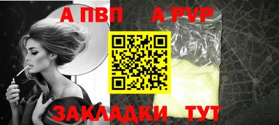герыч Апшеронск