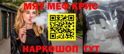 герыч Апшеронск