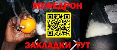 герыч Апшеронск