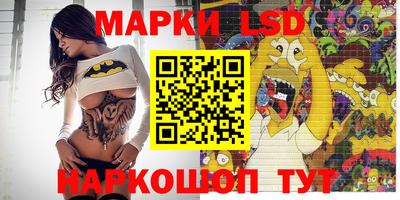 герыч Апшеронск