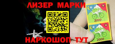 герыч Апшеронск