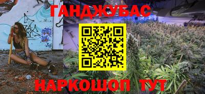 герыч Апшеронск