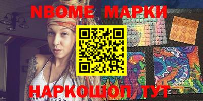 марки lsd Апрелевка