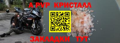 марки lsd Апрелевка