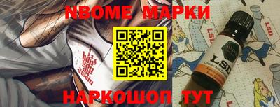 амфетамин Аргун