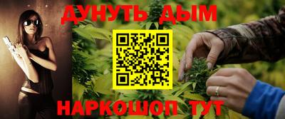 герыч Апшеронск
