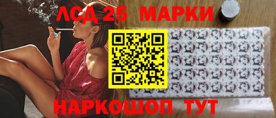 марки lsd Апрелевка