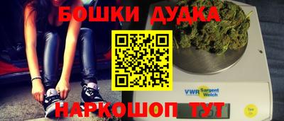 амфетамин Аргун