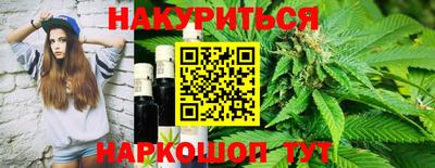 герыч Апшеронск