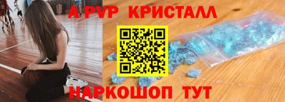 марки lsd Апрелевка