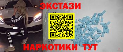 марки lsd Апрелевка