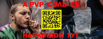 амфетамин Аргун