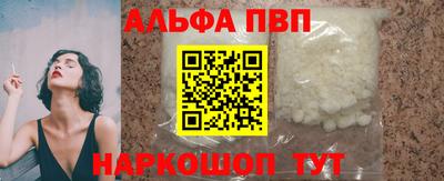 марки lsd Апрелевка