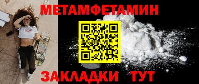 амфетамин Аргун