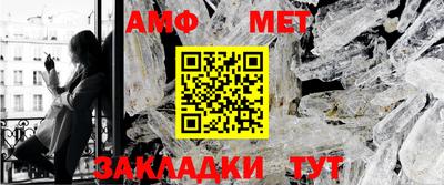 герыч Апшеронск