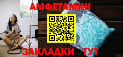 амфетамин Аргун