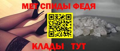 амфетамин Аргун