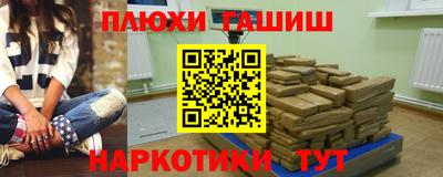 герыч Апшеронск