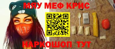амфетамин Аргун