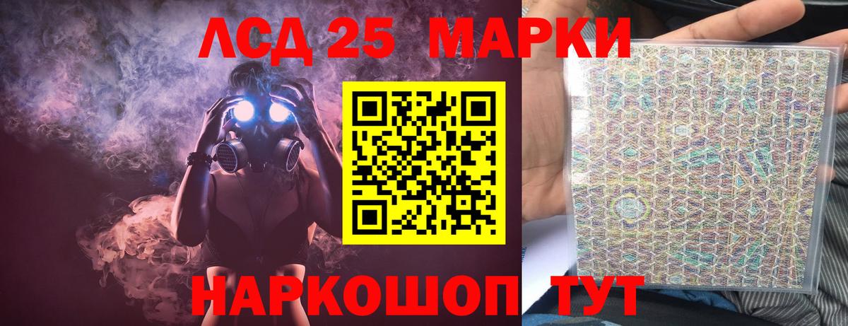 Лсд 25 экстази кислота  Вход с VPN  Лсд 25 экстази ecstasy  Вышний Волочёк 