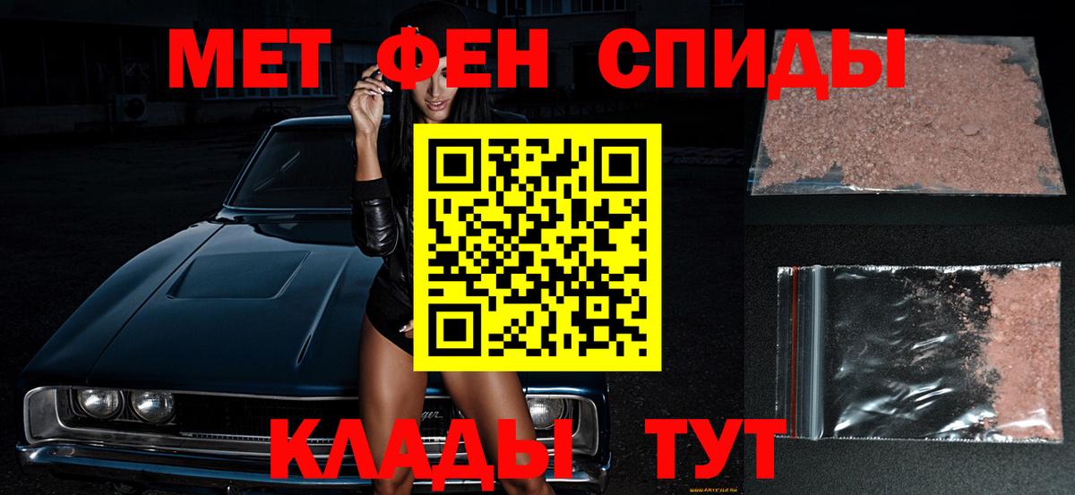 Вышний Волочёк  Первитин пудра  Первитин пудра  Вход с VPN 